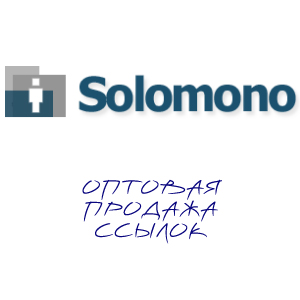 Сервис Solomono