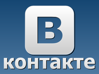 Как увеличить количество подписчиков Вконтакте