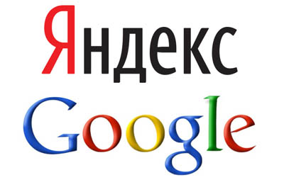 Сравнение сервисов Google и Яндекс в отношении поиска
