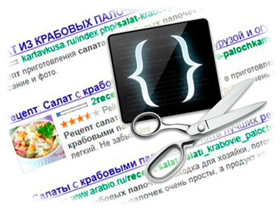 Что такое cайты-сателлиты?