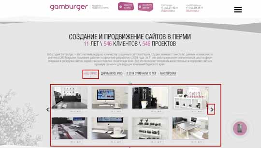 создание сайтов