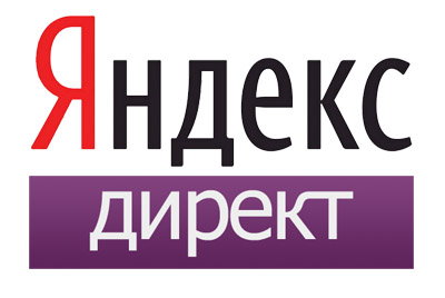 Легкие деньги в сети: Яндекс. Директ