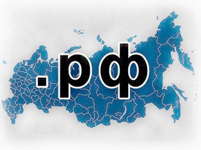 Кириллические домены. Удобно ли это?