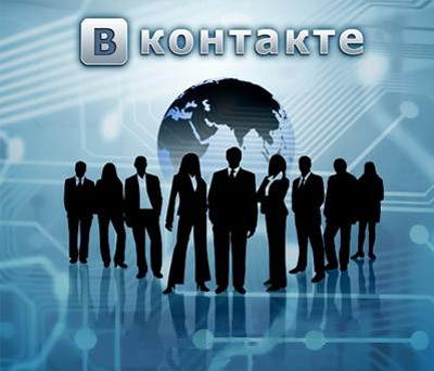 ВКонтакте