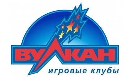 Играть бесплатно в игровые автоматы Вулкан доступно каждому!