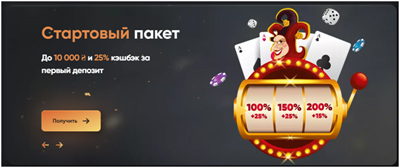 играть в Джокер Монарх
