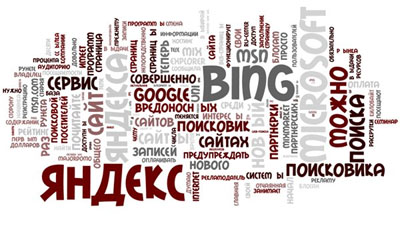 Значение ключевых слов